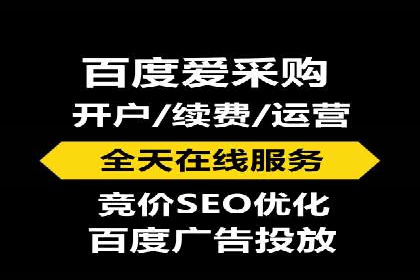 竞价广告开户全攻略：企业如何抢占先机